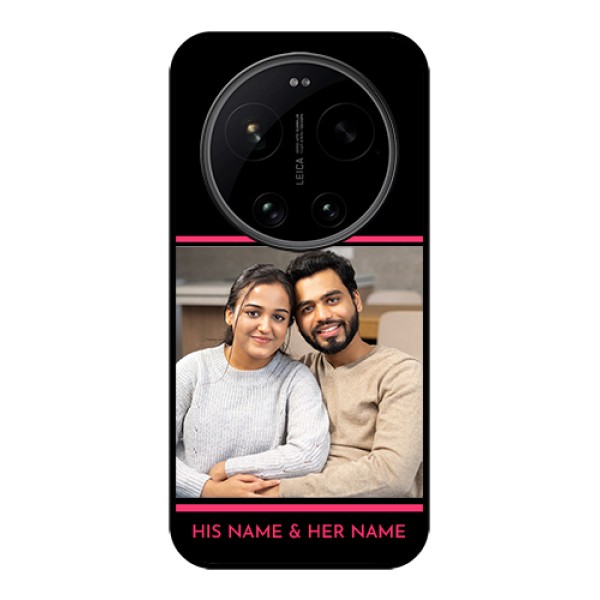 Xiaomi 17 Ultra 5G Custom Glass Phone Case - With Add Text Design