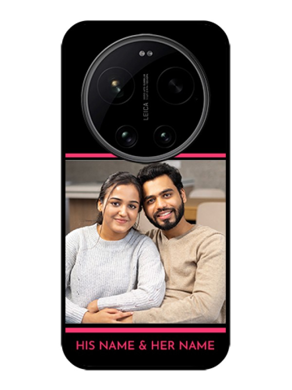 Custom Xiaomi 17 Ultra 5G Custom Glass Phone Case - With Add Text Design