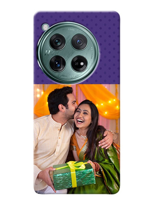 Custom OnePlus 12 5G mobile phone cases: Violet Pattern Design