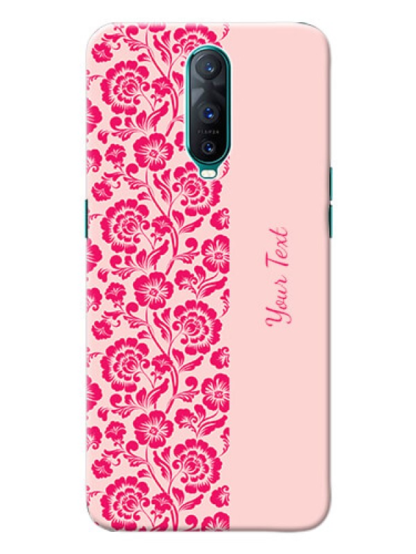Custom Oppo R17 Pro Phone Back Covers: Attractive Floral Pattern Design