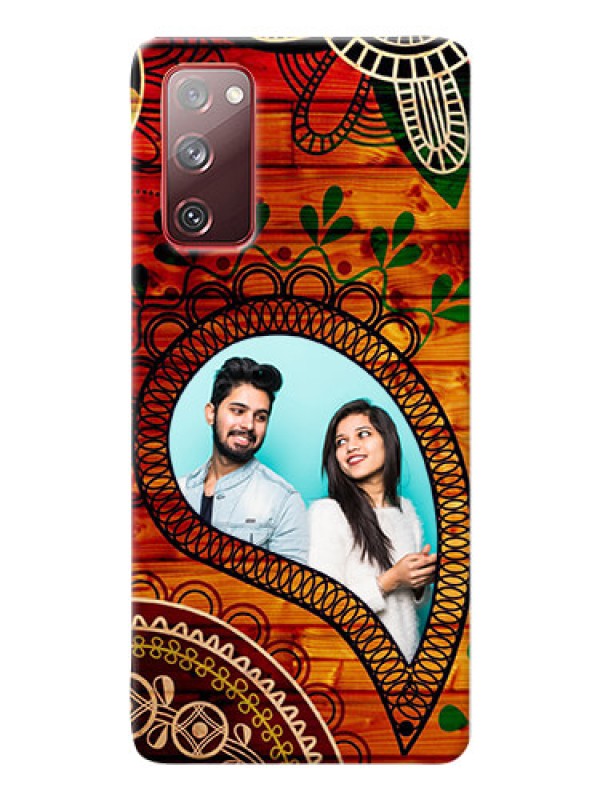 Custom Galaxy S20 FE 5G custom mobile cases: Abstract Colorful Design