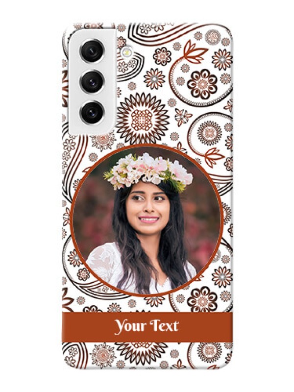 Custom Galaxy S21 FE 5G phone cases online: Abstract Floral Design 