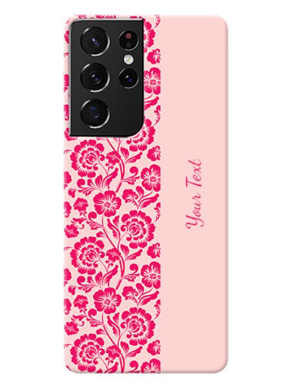 Custom Galaxy S21 Ultra Phone Back Covers: Attractive Floral Pattern Design