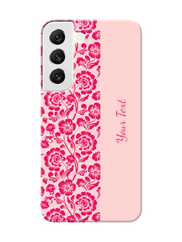 Custom Galaxy S22 5G Phone Back Covers: Attractive Floral Pattern Design