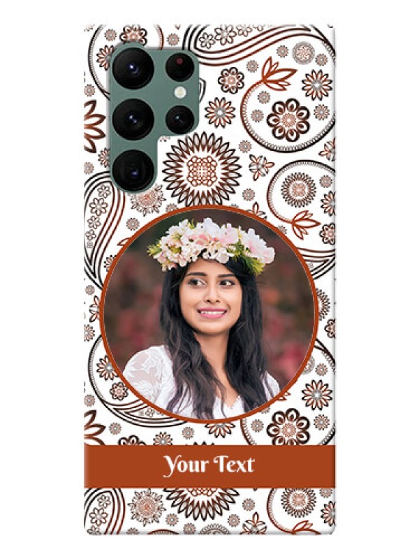 Custom Galaxy S22 Ultra 5G phone cases online: Abstract Floral Design 