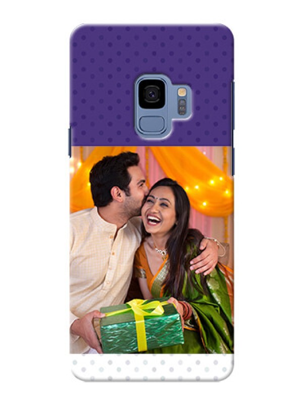 Custom Samsung Galaxy S9 Violet Pattern Mobile Cover Design
