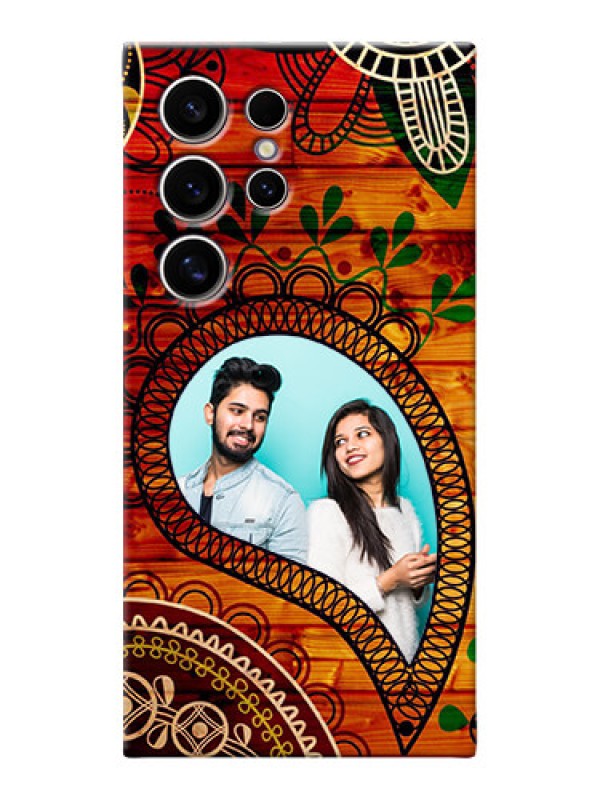 Custom Galaxy S24 Ultra 5G custom mobile cases: Abstract Colorful Design