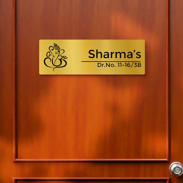 Custom Lord Ganesha Simple Rectangular Design Gold Color Nameplate