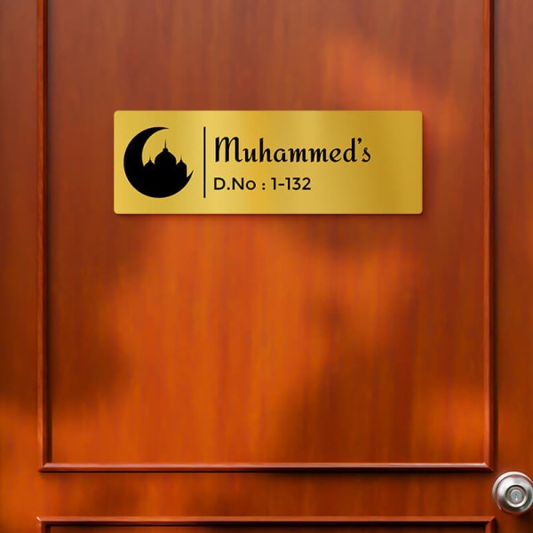 Custom Islamic Rectangular Design Gold Color Nameplate