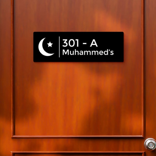 Custom Islamic Simple Rectangular Design Black Color Nameplate