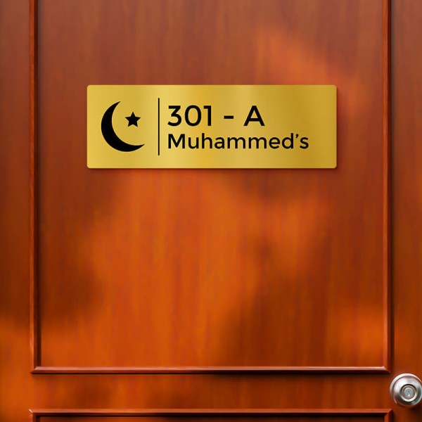 Custom Islamic Simple Rectangular Design Gold Color Nameplate
