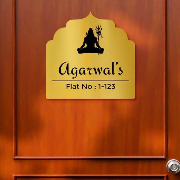 Custom Har Har Mahadev Arch Design Gold Color Nameplate
