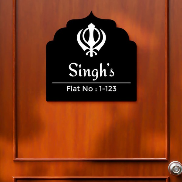 Custom Sikh Religious Symbol Arch Design Black Color Nameplate