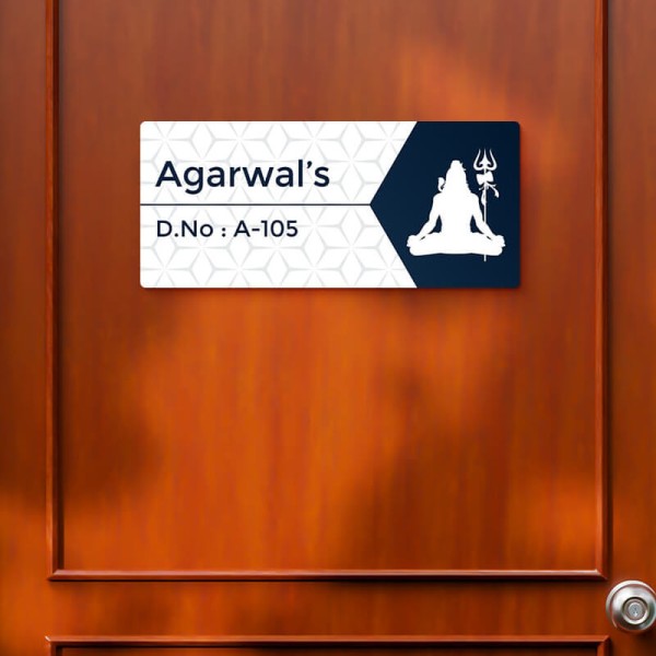 Custom Har Har Mahadev Kaleidoscope Pattern Design Glossy Nameplate