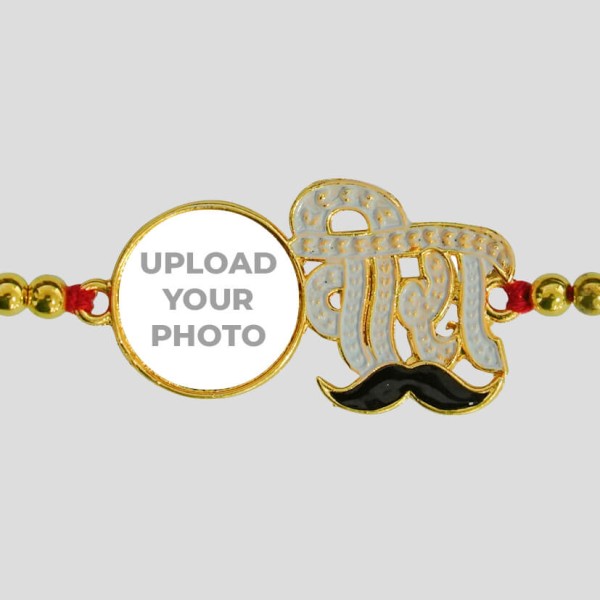 Custom Silver Color Veera Moustache Rakhi