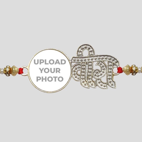 Custom Silver Color Veera Rakhi