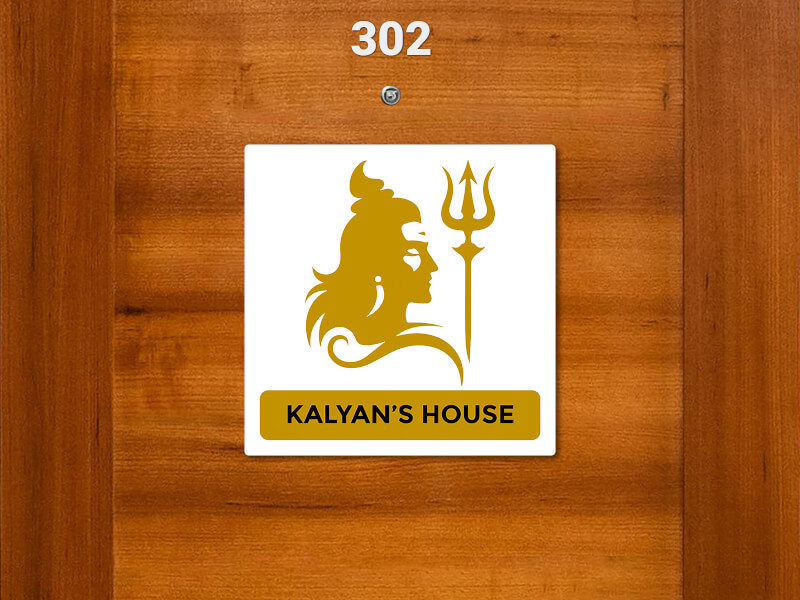 Custom Lord Shiva Silhouette Style God Nameplate Design