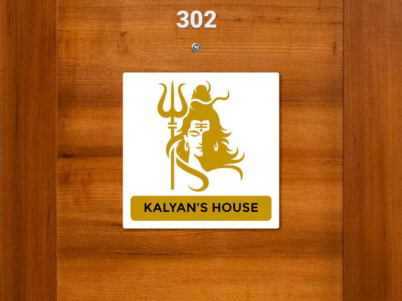 Custom Lord Shiva Simple Line Art Style God Nameplate Design