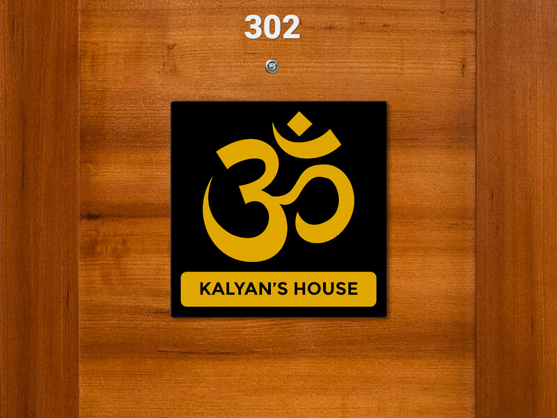 Custom Hindu Om Symbol God Nameplate Design