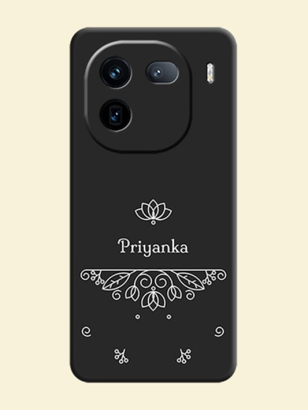 Lotus Garden Custom Text On Space Black Custom Soft Matte Mobile Back Cover - iQOO 12 5G