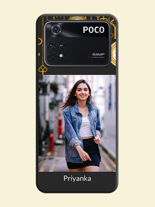 Decorative Design with Text on Space Black Custom Soft Matte Back Cover - Poco M4 Pro 4G