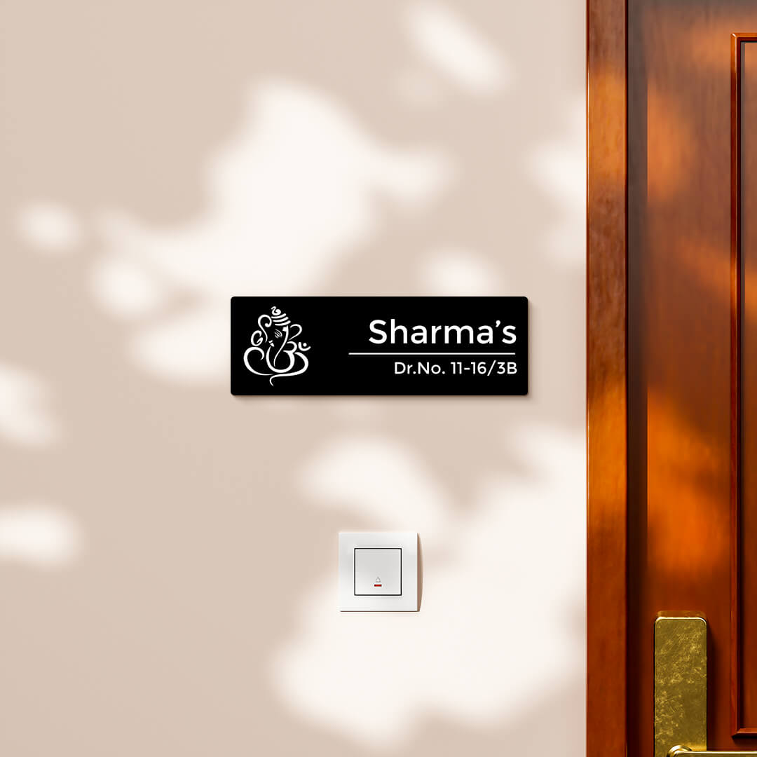 nameplate-design-206-black-1